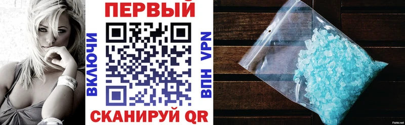 цена   Медвежьегорск  АМФЕТАМИН Premium 