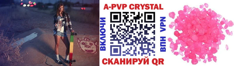 Alfa_PVP крисы CK  Медвежьегорск 