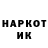 КЕТАМИН VHQ Flimflam06