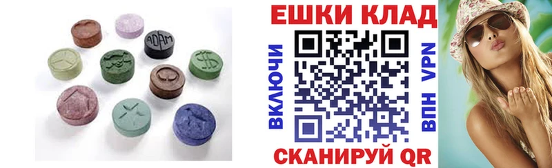 ЭКСТАЗИ mix  Медвежьегорск 