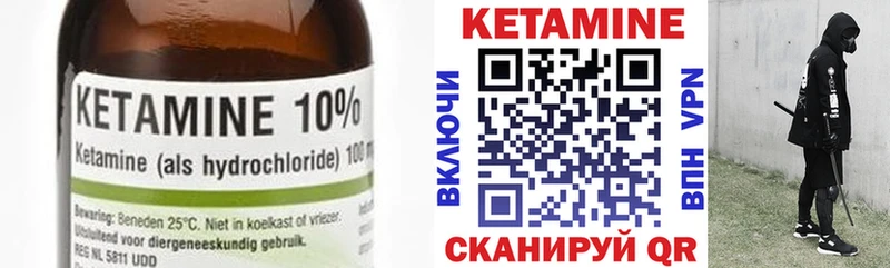 КЕТАМИН ketamine  Медвежьегорск 