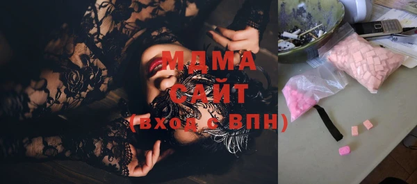 мдма Богородицк