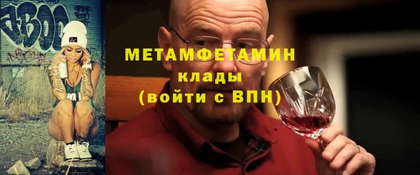 мдма Богородицк