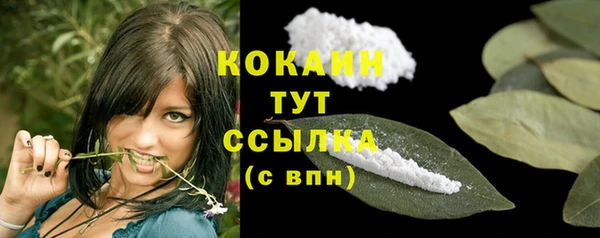 дистиллят марихуана Бородино