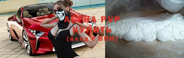 каннабис Бугульма