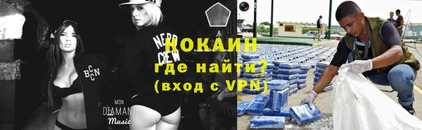 каннабис Бугульма