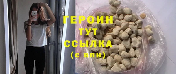 дистиллят марихуана Бородино