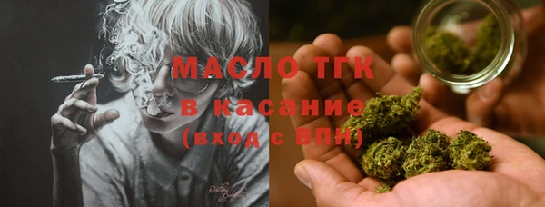 дурь Богородск