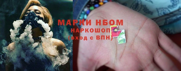 дистиллят марихуана Бородино