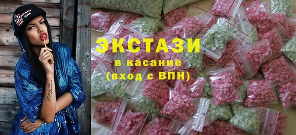 каннабис Бугульма