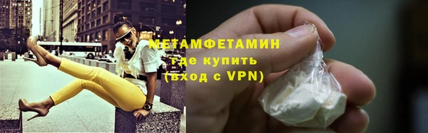 дистиллят марихуана Бородино