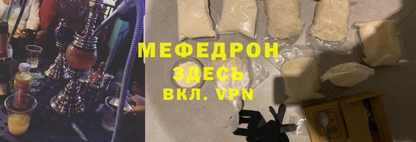 метамфетамин Переславль-Залесский
