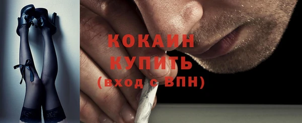 дурь Богородск