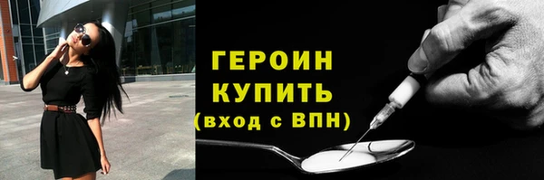 герыч Покачи