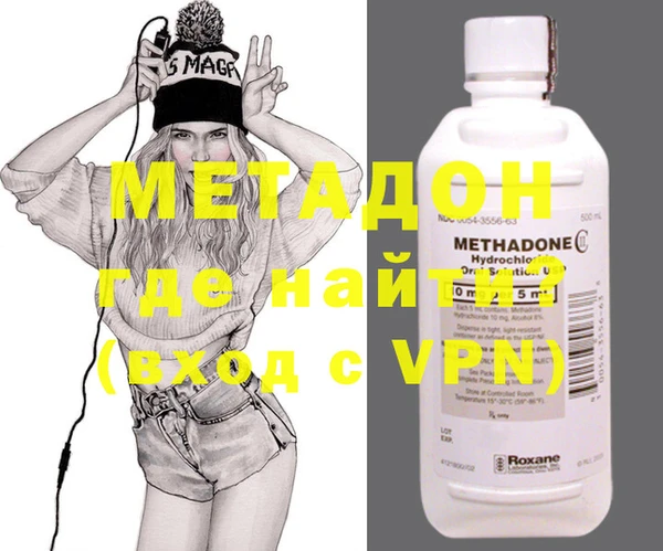 мдма Богородицк