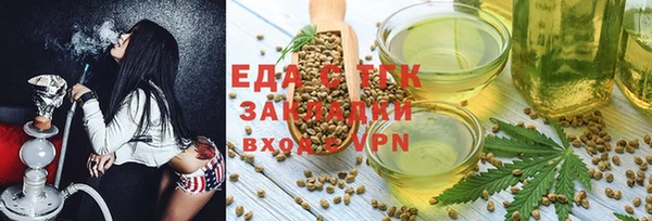 каннабис Бугульма