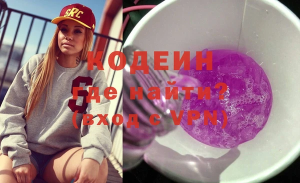 мдма Богородицк
