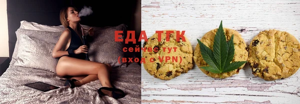 каннабис Бугульма
