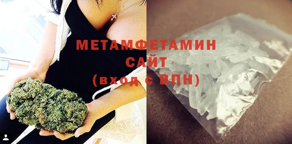 мдма Богородицк