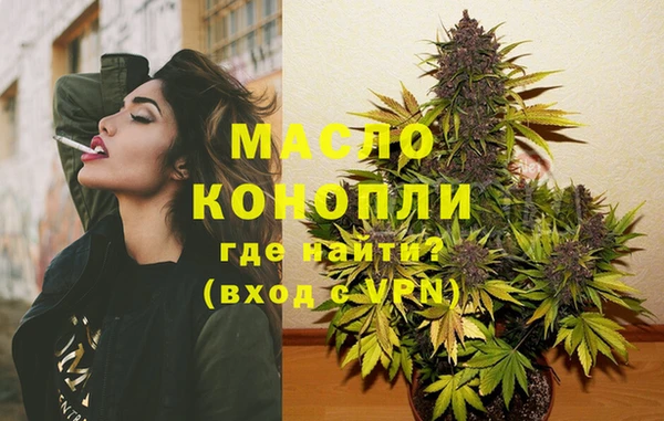 дистиллят марихуана Бородино
