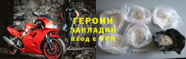 дурь Богородск