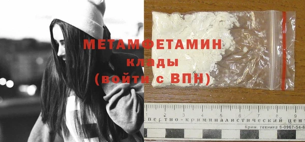 марки lsd Пестово