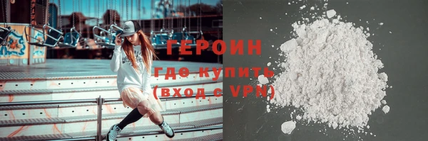 мдма Богородицк