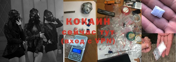 дурь Богородск