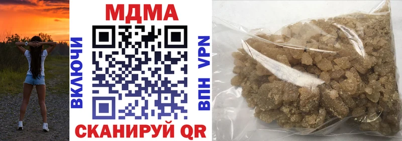 МДМА Molly  hydra ONION  Медвежьегорск 