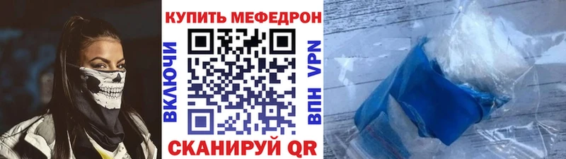 магазин  наркотиков  Медвежьегорск  Меф кристаллы 