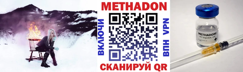 Метадон белоснежный  Медвежьегорск 