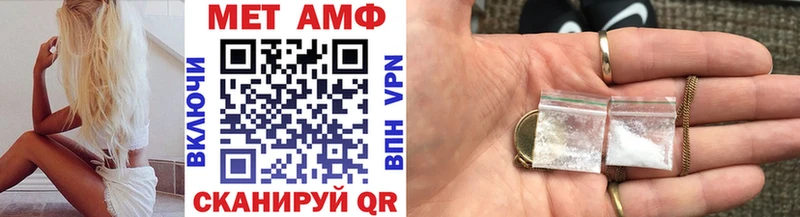 МЕТАМФЕТАМИН винт  Медвежьегорск 