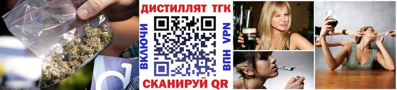 где продают Медвежьегорск ТГК концентрат